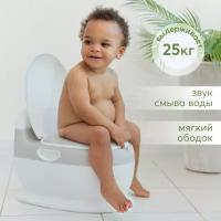 34025, Горшок детский Happy Baby TOLLY, со звуком, съемная емкость, серый