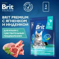 BRIT PREMIUM, Сухой корм с ягненком и индейкой для кошек 