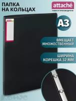 Attache Папка на 4-х кольцах A3, пластик, чёрный