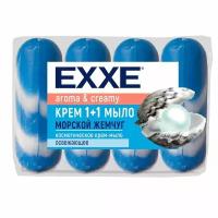 EXXE Мыло кусковое 1+1 Морской жемчуг, 4 шт, 90 г