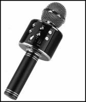 Беспроводной bluetooth караоке микрофон Handheld ktv ws-858, черный (black)
