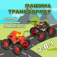 Машинка 1toy Transcar Double Лео-трак