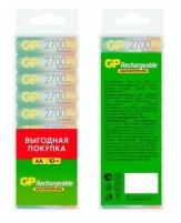 Аккумулятор GP 270AAHC AA NiMH 2700mAh (10шт)