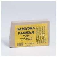 Замазка рамная, 200 г