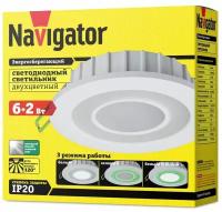 Встраиваемый светодиодный светильник Navigator NDL-RC1