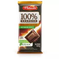 Шоколад Победа вкуса Charged горький без сахара 72% какао