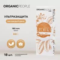 Женские ежедневные прокладки ароматизированные ORGANIC PEOPLE Lady Power 