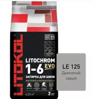 Цементная затирка Литокол LITOKOL LITOCHROM 1-6 EVO LE.125 Дымчатый серый, 2 кг