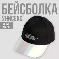 Бейсболка Overhat Кепка Nothing personal, 56-58 рр