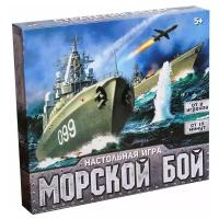 Настольная игра ЛАС ИГРАС Морской бой