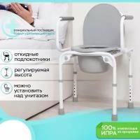Кресло туалет Ortonica TU3 для пожилых и инвалидов (ширина 45 см) код ФСС 23-01-03