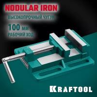 KRAFTOOL 100 мм, Станочные сверлильные тиски (32715-100)