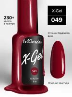 In'Garden Ингарден Гель-лак X-Gel N°49, 8 мл