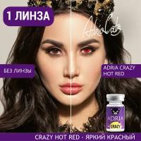 Контактные линзы цветные ADRIA, Adria Crazy, Квартальные, HOT RED, -0,00 / 14 / 8,6 / 1 шт