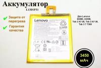 Аккумулятор для Lenovo S5000, A3500, Tab 2 A7-20, Tab 2 A7-30, Tab 3 7 730X (L13D1P3)