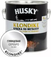 Краска по металлу HUSKY KLONDIKE (Серебро RAL 9023) 2,5 л