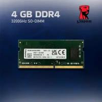 Оперативная память Kingston ValueRAM 4 ГБ DDR4 3200 МГц SODIMM CL22 KVR32S22S6/4