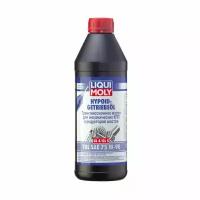 Масло трансмиссионное Liqui Moly Hypoid-Getriebeoil TDL 75w90 полусинтетическое, GL-4/GL-5/MT-1, 1л, арт. 3945