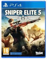 Видеоигра Sniper Elite 5 для PlayStation 4