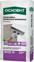 Шпаклевка цементная суперфинишная белая основит белсилк PC32 W (20 кг)