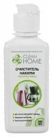 Очиститель накипи Clean home для чайников и кофе-машин, чистота и блеск, 200 мл