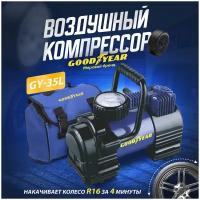 Воздушный компрессор Goodyear GY-35L 35 л/мин со съемной ручкой, сумка для хранения