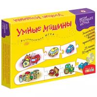 Настольная игра Дрофа-Медиа МПИ. Умные машины