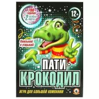 Настольная игра Русский стиль Русский стиль Карточная настольная игра 