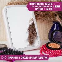 Зеркало косметическое настольное для макияжа с LED подсветкой, Make-Up Mirror