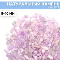 Натуральный камень Кунзит, 100г