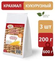 Крахмал кукурузный Кубанская кухня 200 г, набор 3 шт