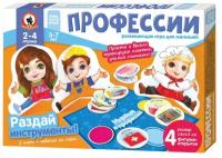Настольная игра Русский стиль Профессии для малышей с объемными фигурками, 1 шт