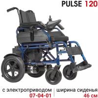 Кресло-коляска складное с электроприводом Ortonica Pulse 120