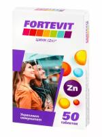 Витамины Fortevit Цинк для восполнения дефицита цинка и укрепления иммунитета, 50 таблеток