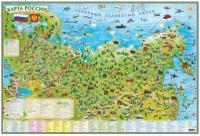 Россия. Карта для детей на картоне(животный мир, техника, достопримечательности), ламинированная