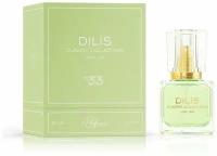 Духи Dilis Parfum Духи Classic Collection (Объем 30 мл) - Белорусская косметика