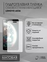 Гидрогелевая защитная пленка Lenovo A536