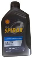 Масло Трансм. Shell Spirax S6 Atf X 1л. Shell арт. 550046519