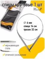 Спицы круговые на тросиках Maxwell Black арт.60-60 6,0 мм /60 см