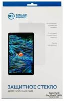 Защитный экран Red Line для Xiaomi Pad 5 / Pad 5 Pro 11 2021 Tempered Glass УТ000027279