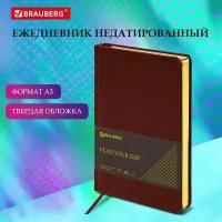 Ежедневник недатированный А5 (138х213мм) BRAUBERG Iguana, кожзам, 160л, темно-коричневый, 125090