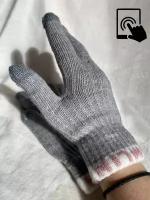 Перчатки Kim Lin, размер 18-20, серый