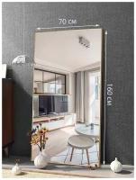 Зеркало настенное зеркало интерьерное One Mirror 160х70 см