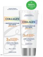 ENOUGH / Солнцезащитный крем для лица с морским коллагеном Enough Collagen 3 in1 Sun Сream SPF50, 50 мл