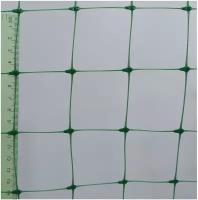 Сетка садовая с квадратной ячейкой 45х45 мм, размером 2х10м, хаки