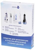 Средство для чистки ирригаторов Dentalpik 4х20 грамм