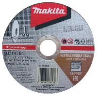 Диск отрезной Makita 125*1,0*22,23 B-14364