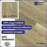 Кварц-виниловая плитка ПВХ SPC ламинат StoneWood SW 1015 марьяно 1220 х 180 х 3.5 мм