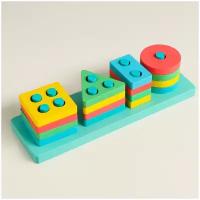 Mi sol / Деревянный сортер для малышей / Развивающие игрушки от 1 года для детей / Головоломка / Пирамидка