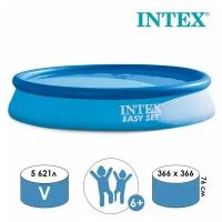 Бассейн надувной Easy Set, 366 х 76 см, от 6 лет, 28130NP INTEX